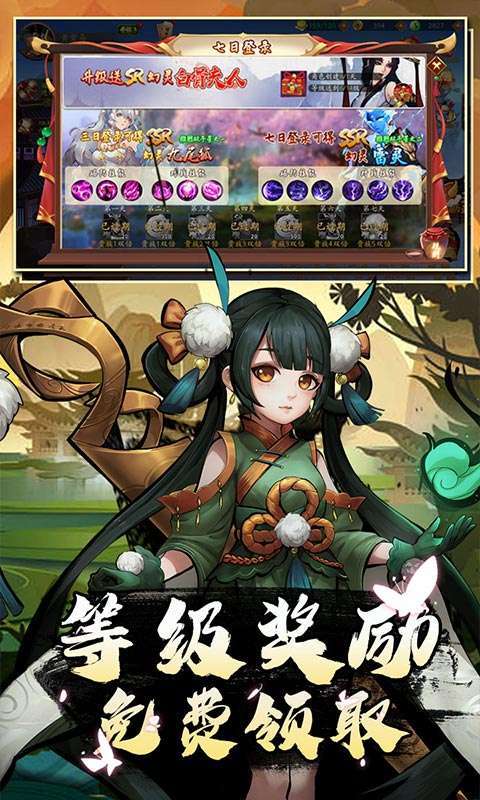 悠唐天下(进阶幻灵)4