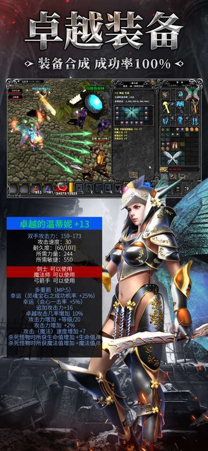 超变态奇迹9999倍无限钻石vip2