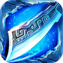 斗转武林(冰爽沉默三职业)