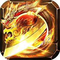 仙旅奇缘(传奇高爆沉默)