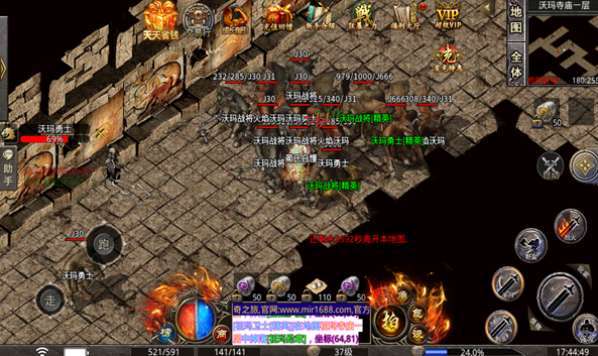 简单暴风合击打金版0