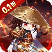 小小幻兽录(雄霸三国0.1折)