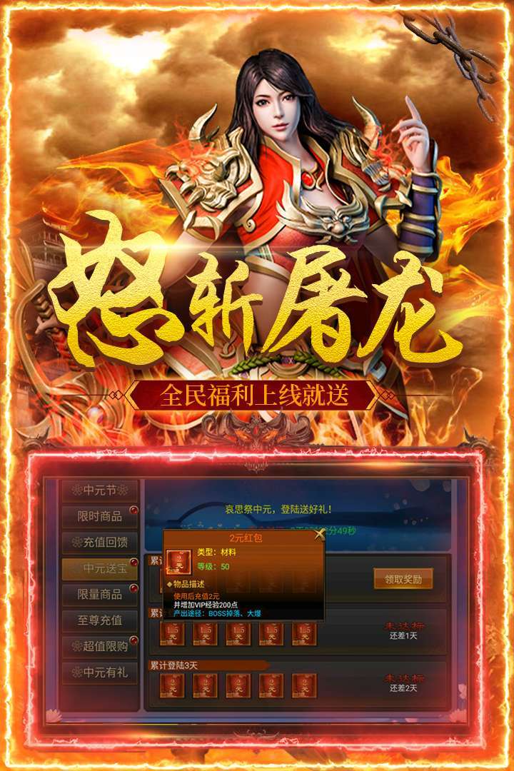 原始神器版刀刀切割2