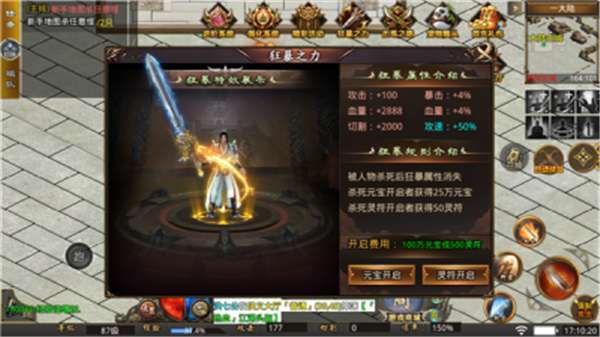 靓仔浑源大陆打金版1