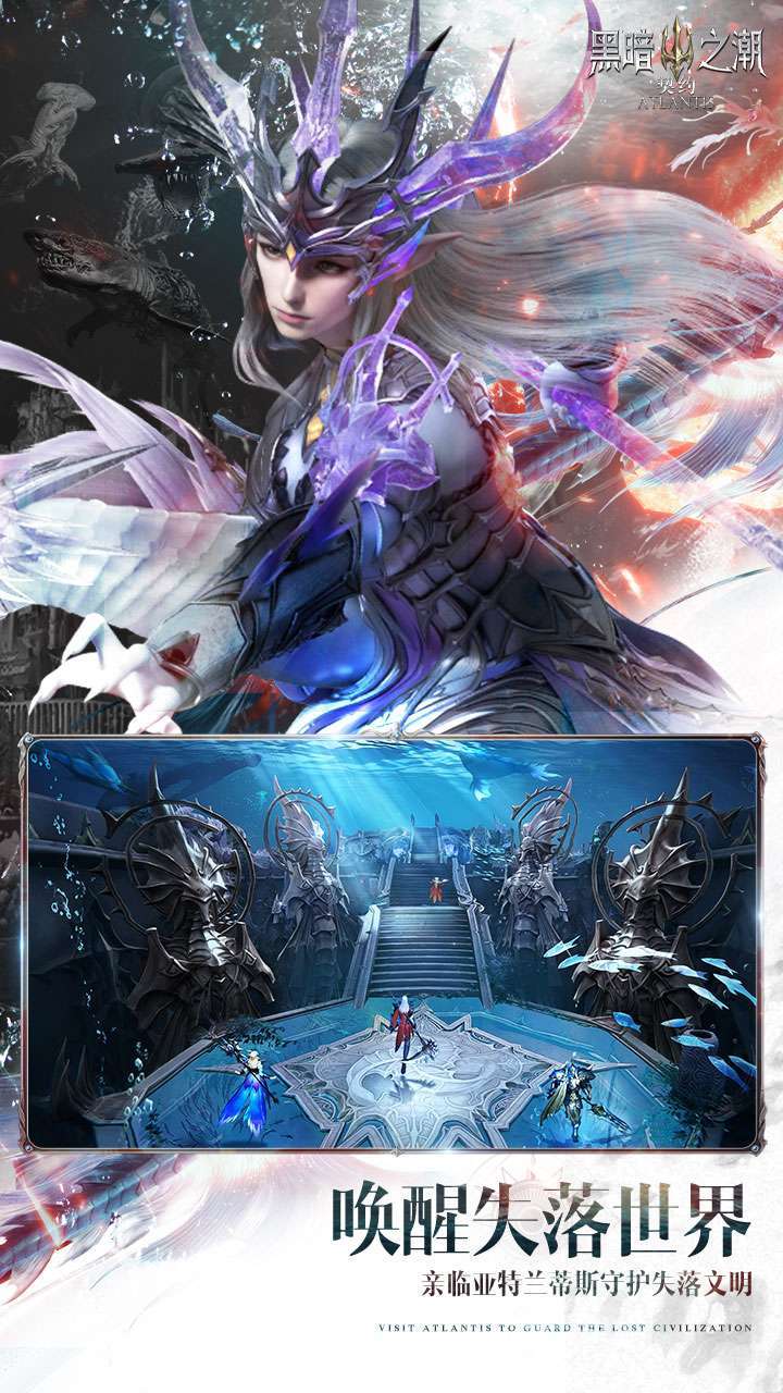 黑暗之潮:契约(全新版本)1