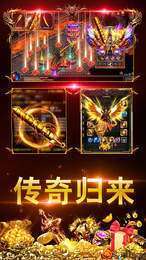 王城争霸火凤凰单职业打金版3