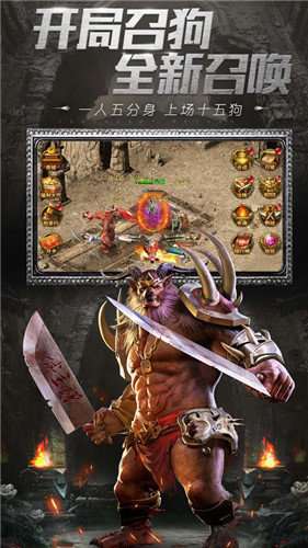 传世一刀怀旧版1