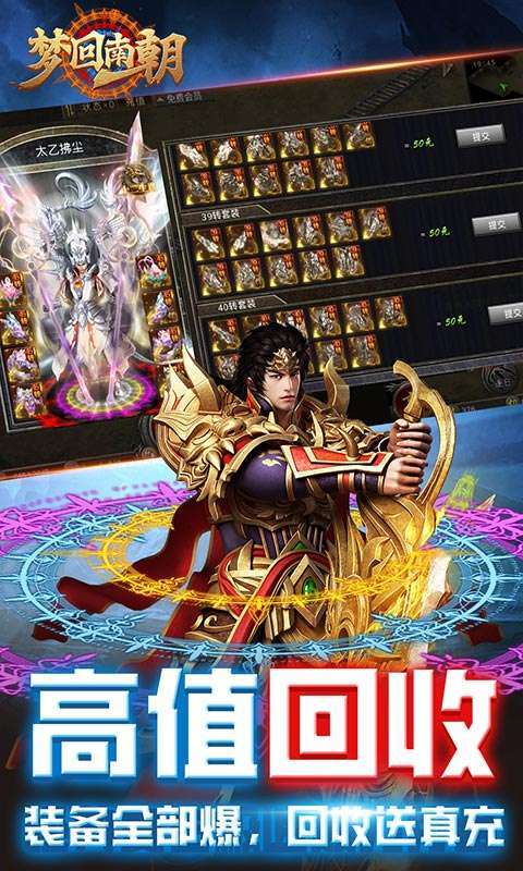 梦回南朝(双刀复古魂环)3