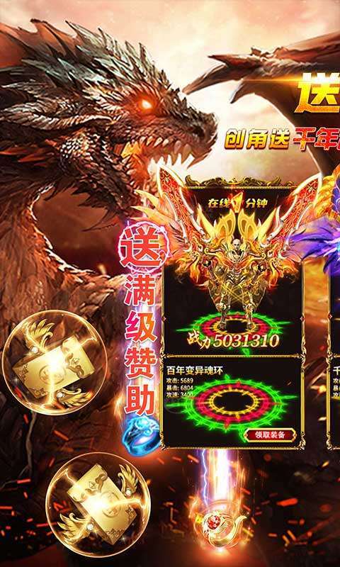 冰火王座(魂环无限刀)0