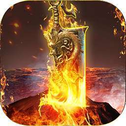 御天传奇（签到领红包）