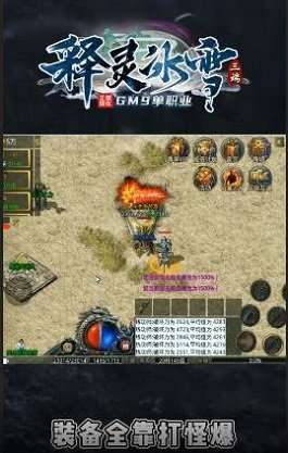 996盒子gm9释灵冰雪0