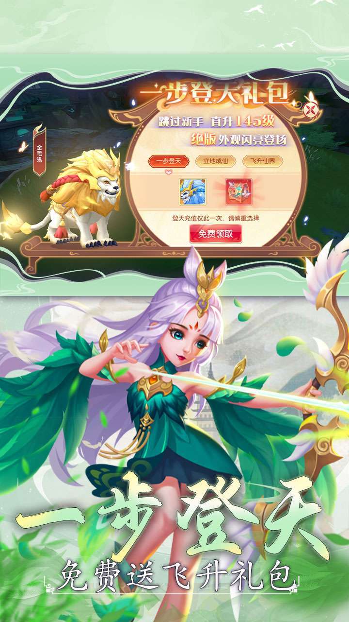 大战魂(BT零氪GM盲盒)2