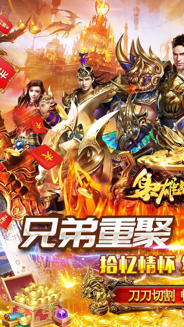 枭雄战途(烟雨启示录)0