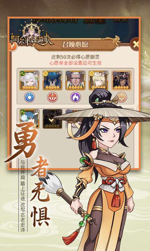 阿尔米娅赞歌(0.1折)3