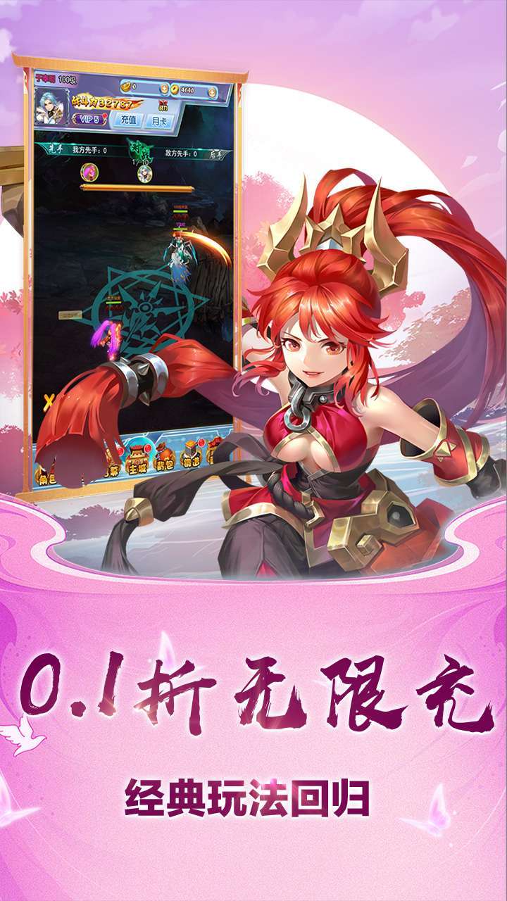 盛世大唐(0.1折扣版)H5-24