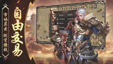 全爆神途单职业0