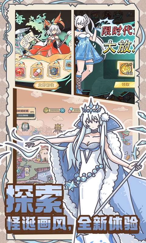 当神奇光芒落下(0.1折送无限连抽)1