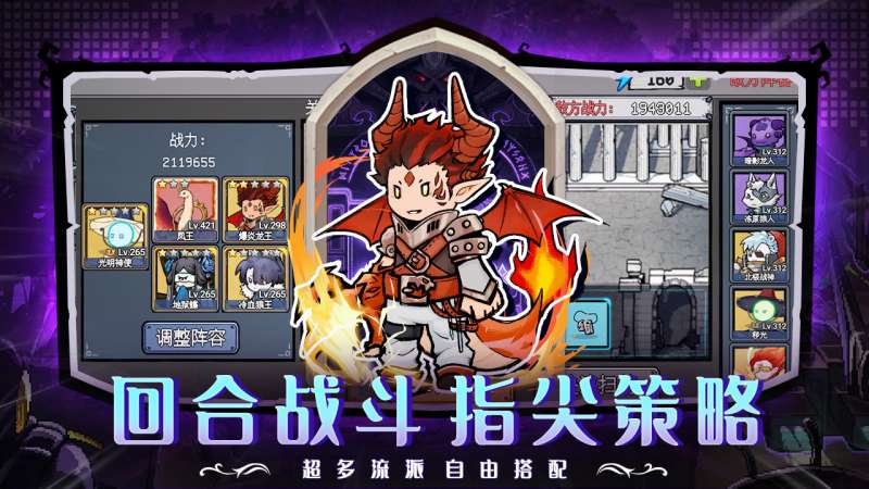 守护小精灵(0.1折)4