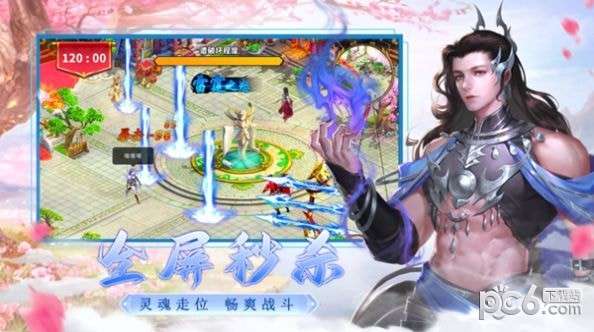 血染傲剑斗破风云ios版4