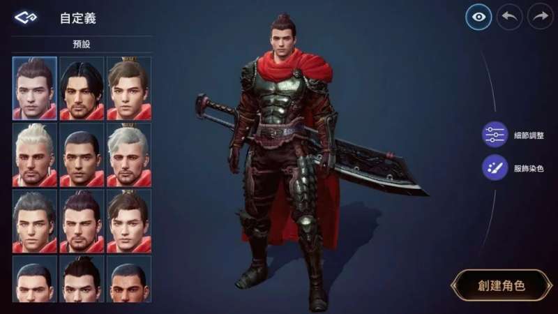 传奇4steam手机互通版1