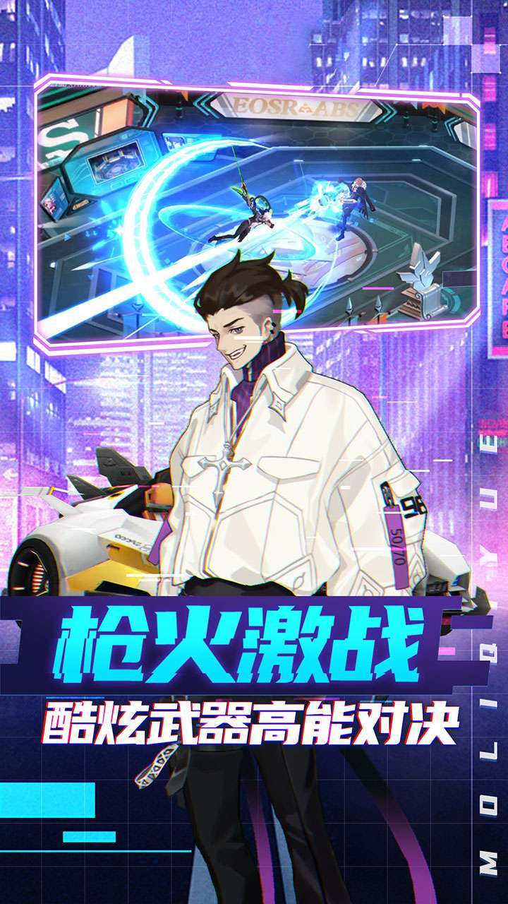 埃克斯幻想(都市传说)1