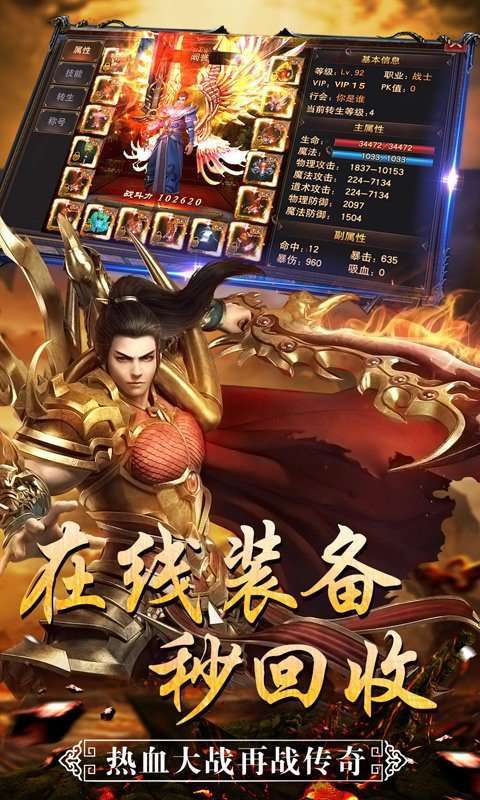 怀恋传奇1.76打金版2