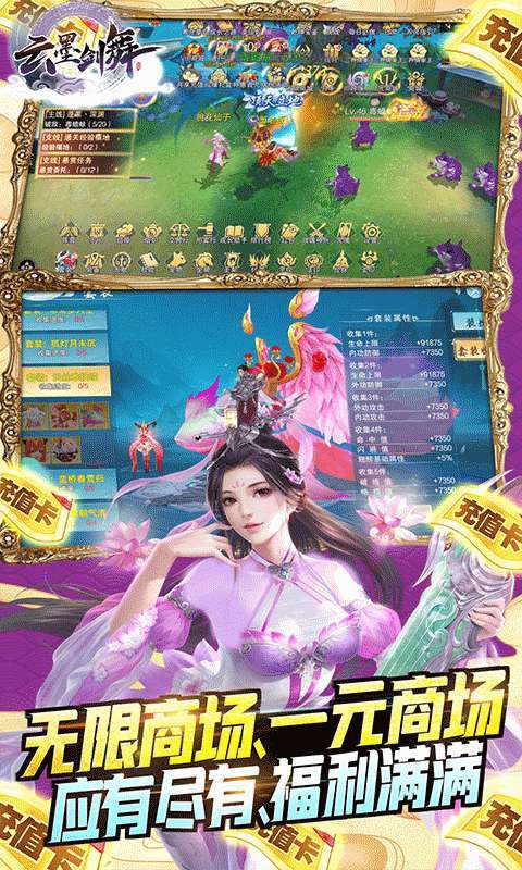 云墨剑舞(天天送外观)4