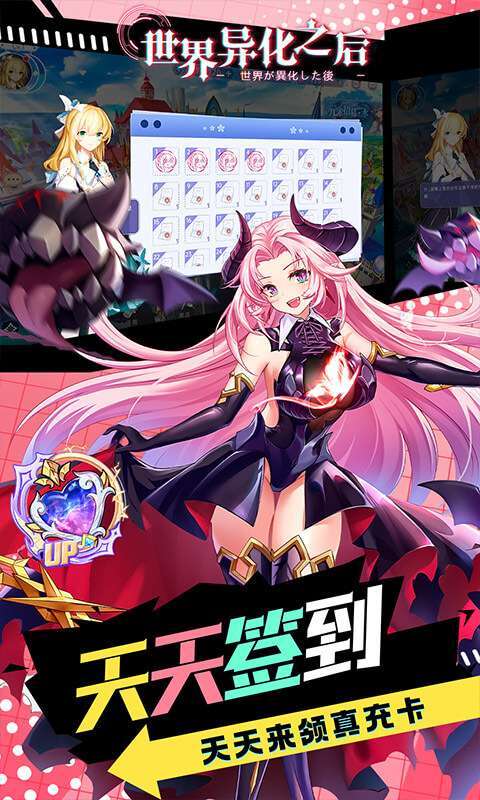 世界异化之后(送御姐软妹永抽充)2