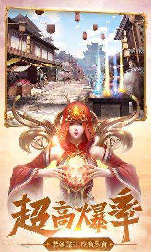 1.76老版传奇手游0