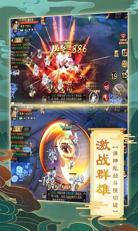 仙灵修真(剑墟剑神)1