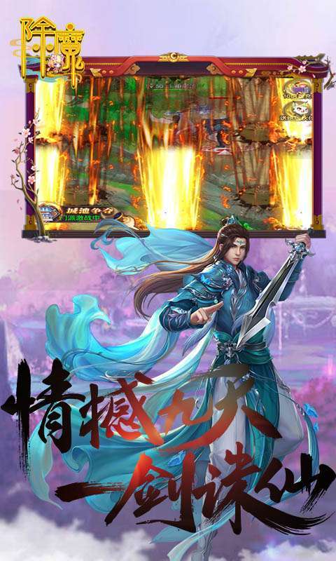 除魔(资源无限购)0