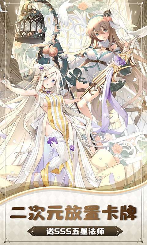 魔主(GM无限免充)0