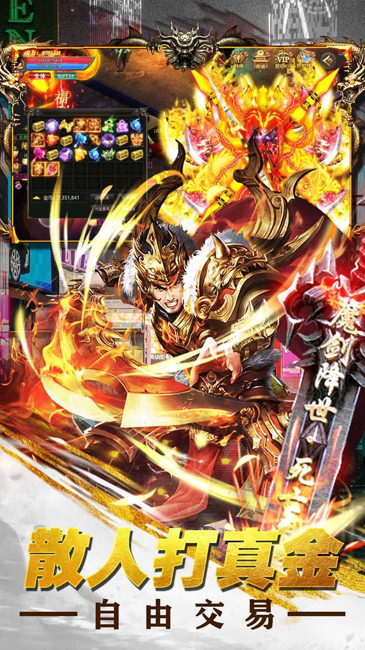 决战九天(单职打金)1