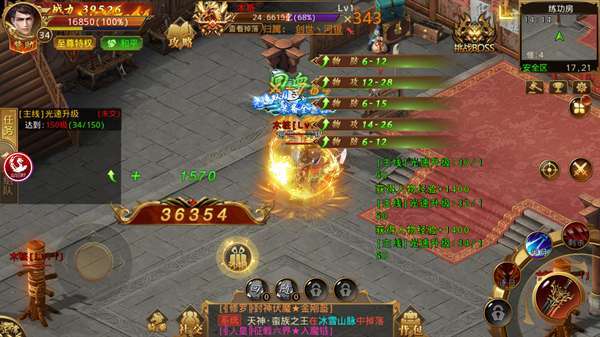 狂暴冰雪传奇超爆版3