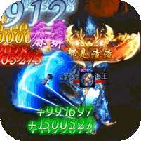 怒剑传说(GM异火超爆)