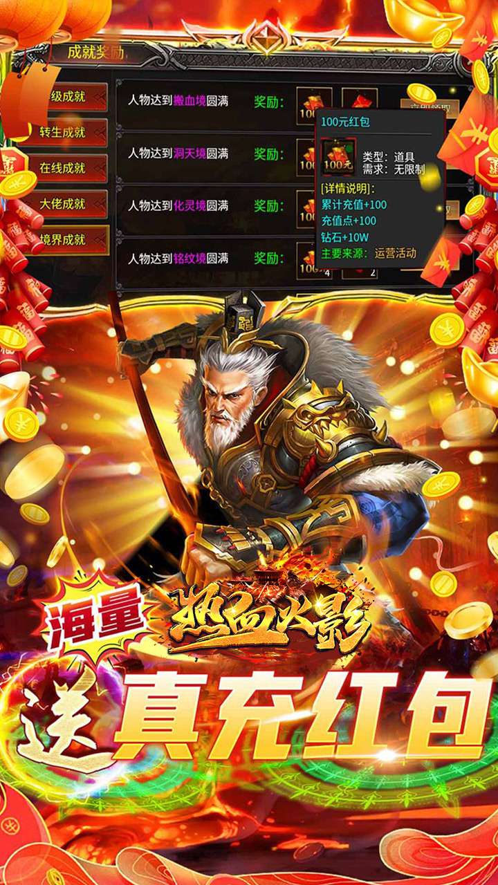 热血火影(光速切割超变福利版)2