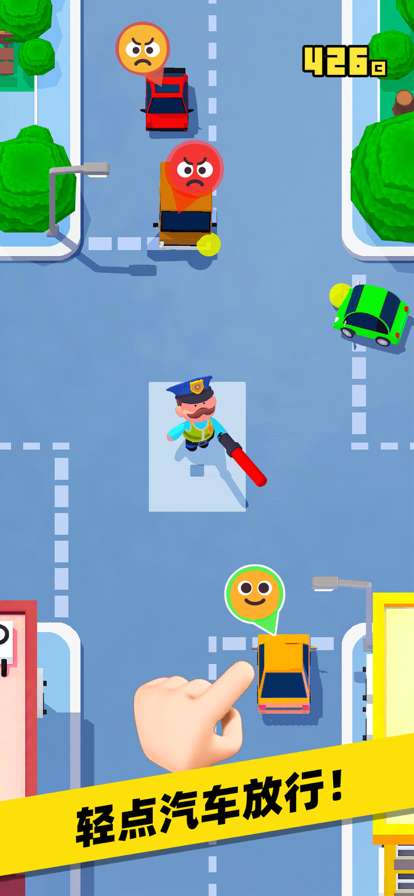 马路指挥家ios版0