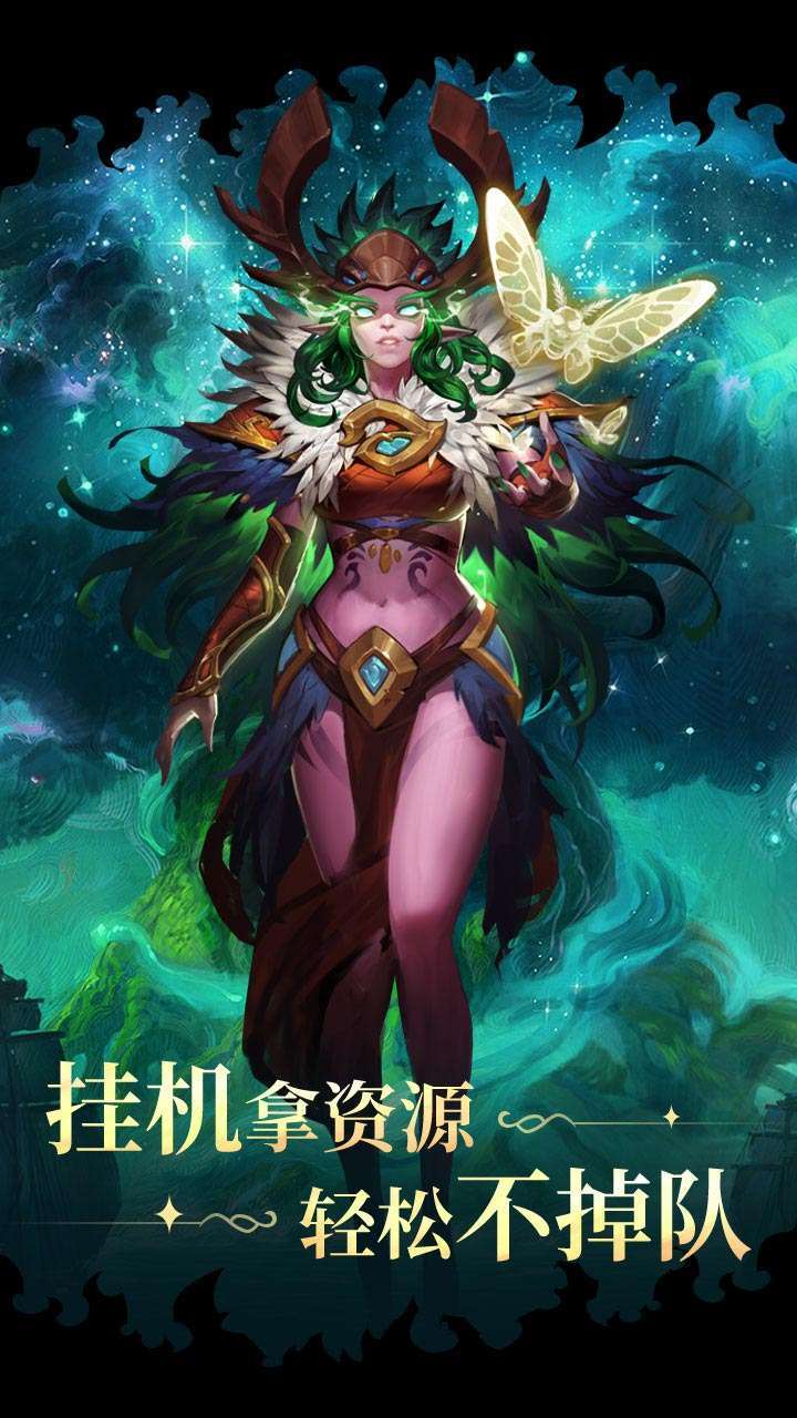 魔导英雄传说(H5)1