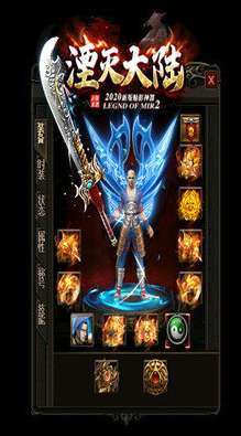 湮灭大陆魅影传奇2