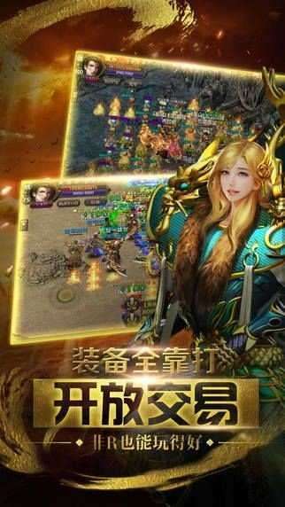 耀光大陆冰雪传奇0