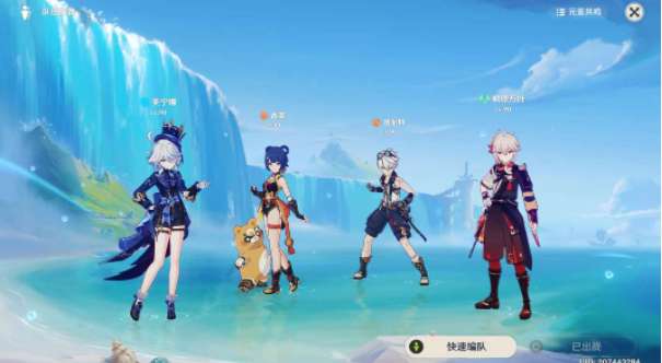 原神凭雷近人的飞海马满配队攻略，凭雷近人的飞海马满奖励详情