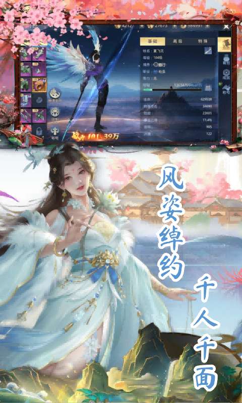 太古神王2(0.1折送1万代金券)3