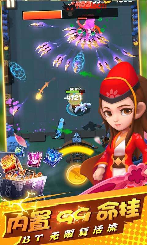 深蓝少年之雷霆激战(GM辅助刷充)4