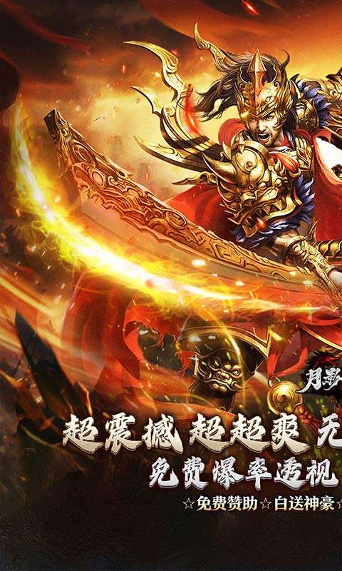 月影黑白(无限分身超超爽)0