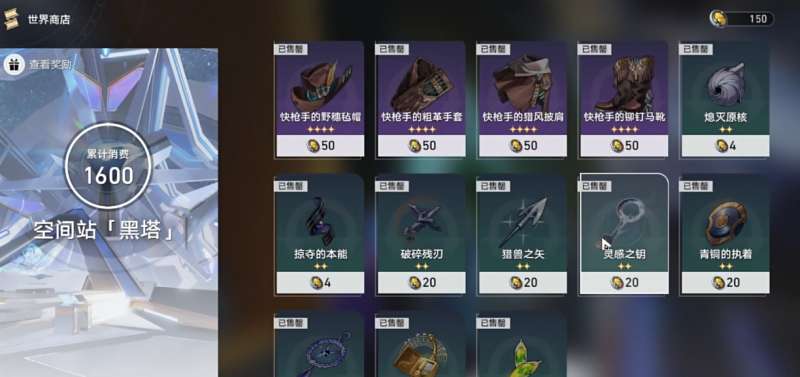 崩坏星穹铁道新手入坑要怎么玩