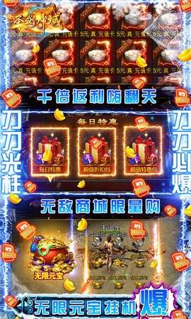 圣剑神域(新冰雪魂环版)2