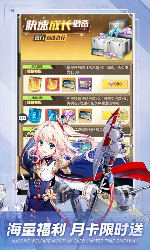 圣翼传说(首续0.1折)1