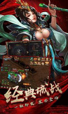 迷失单职业绿色版3