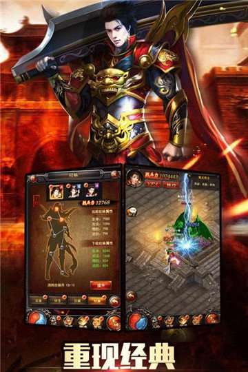 皮皮虾传奇无限钻石高爆版1