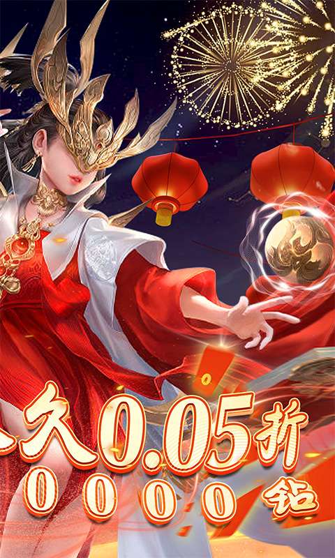 戒灵传说(0.05折蛇年发大财)1